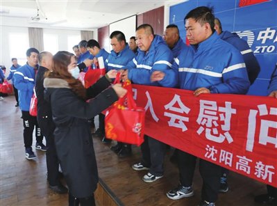 当好"娘家人" 做实 "暖心事"|娘家人_新浪财经_新浪网