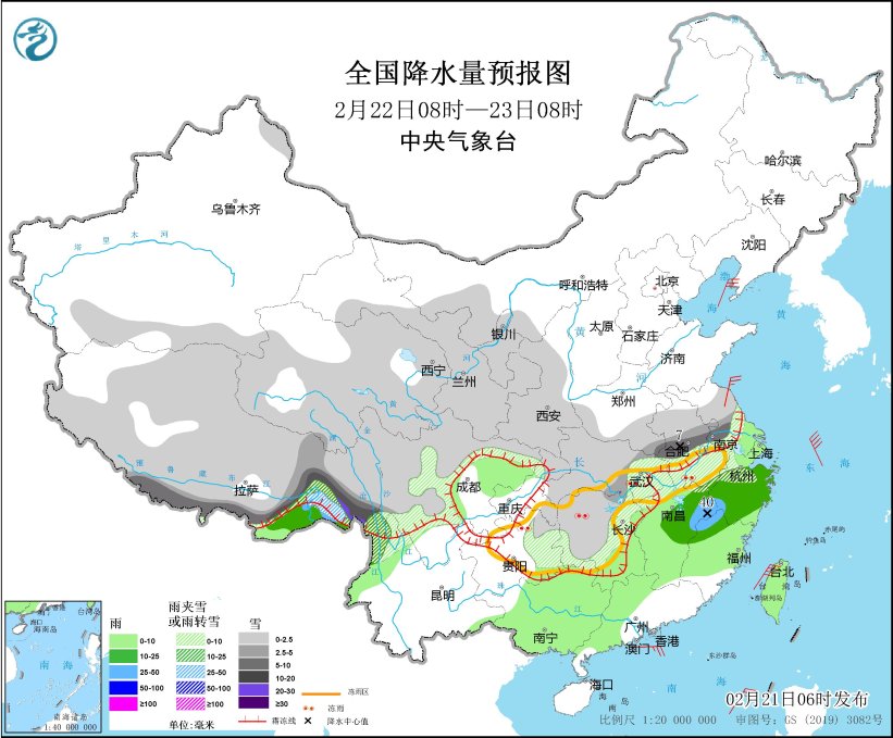图6 全国降水量预报图(2月22日08时-23日08时)