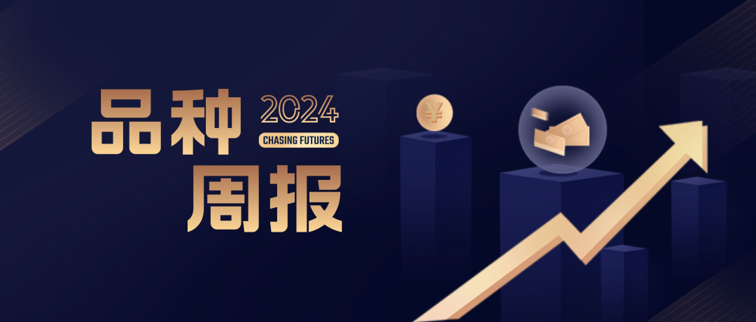 碳酸锂:远月弱预期不改,近月多空博弈加剧