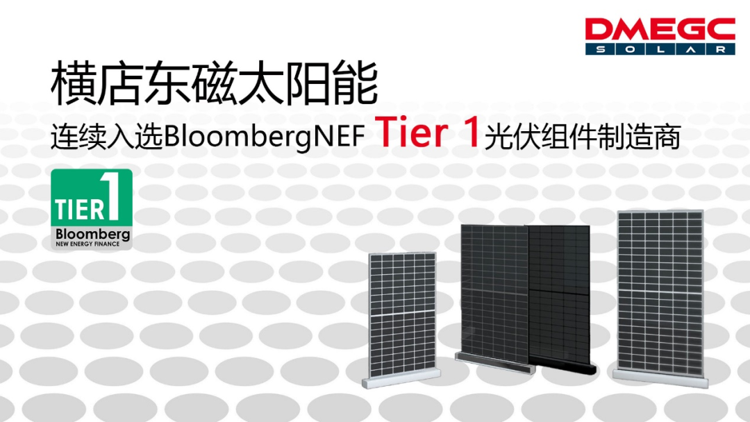 横店东磁_新浪财经_新浪网