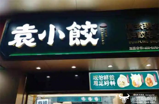 袁记食品董事长袁亮宏是学体育专业的？高考属于体育生？