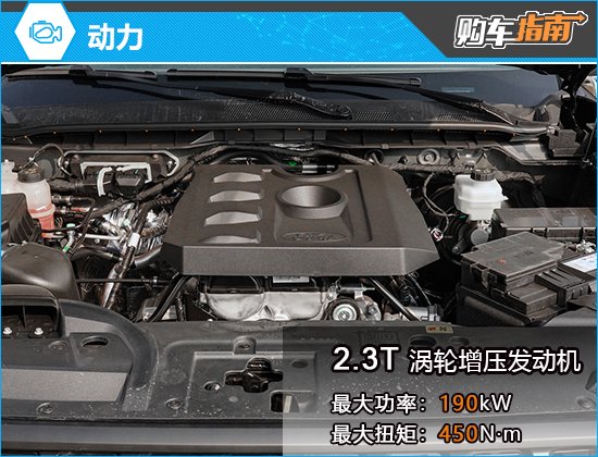 推荐探迹四驱自动版 游骑侠Ranger购车指南