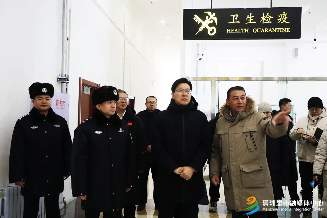 2月20日,市委书记于伟东到互市贸易区调研指导工作.