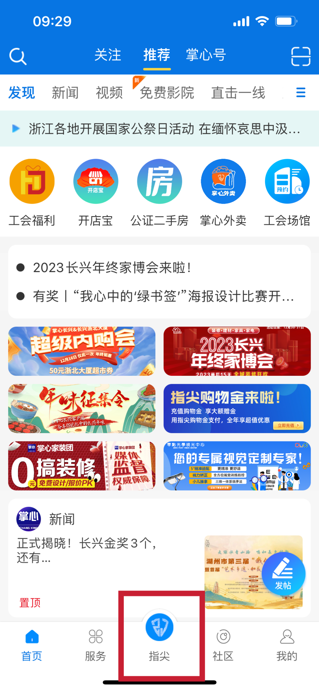 名额不多,速抢→|身份证_新浪财经_新浪网