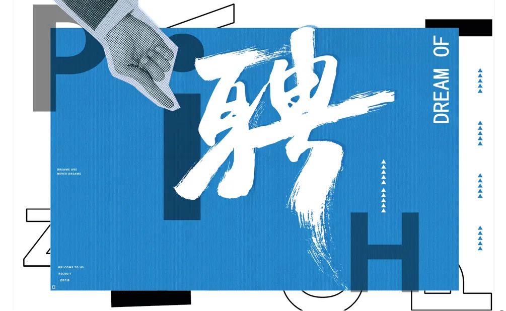 南华基金招聘电子商务岗(实习生)_新浪财经_新浪网