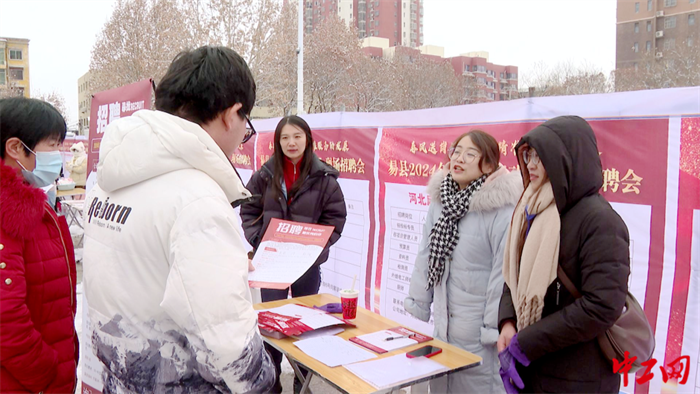 2024年易县人口_2023年普洱市常住人口主要数据公报(2)
