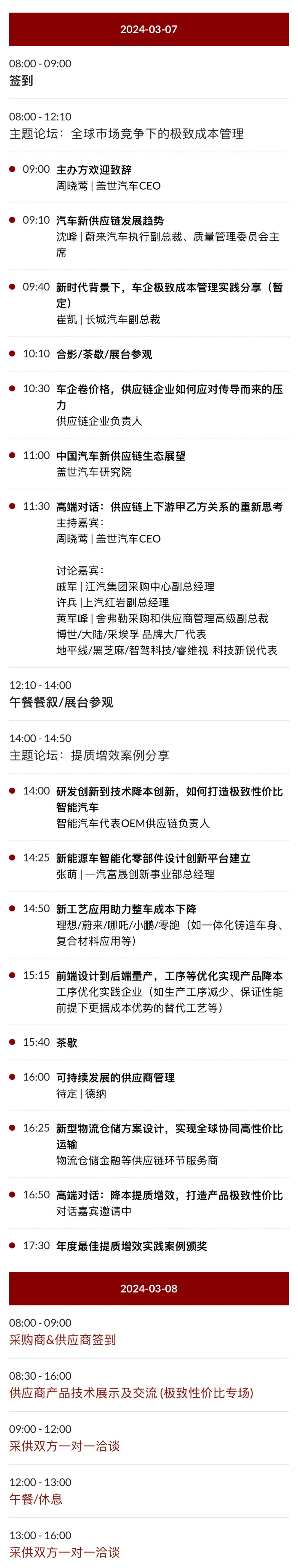 效率提升25%,节卡机器人"角窗玻璃底涂应用"项目确