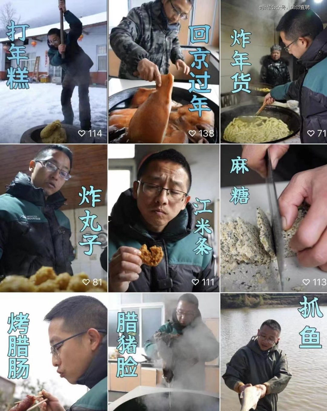 40岁前离开大厂,我做农民也能年入百万_新浪财经_新浪网