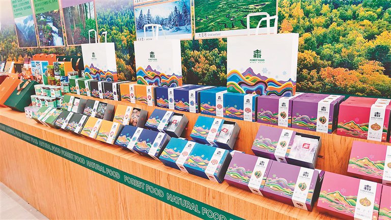 产业富企|多线并进 扮靓"森"标品牌|食品_新浪财经_新浪网