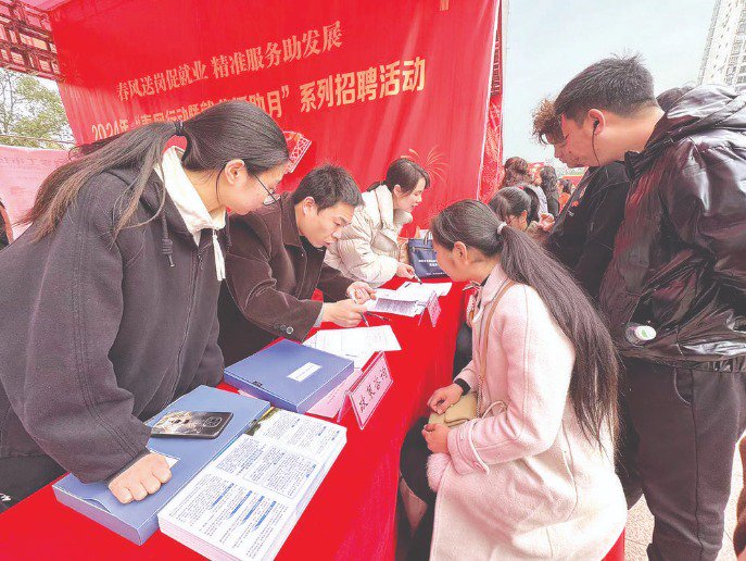 图为招聘会现场人头攒动.