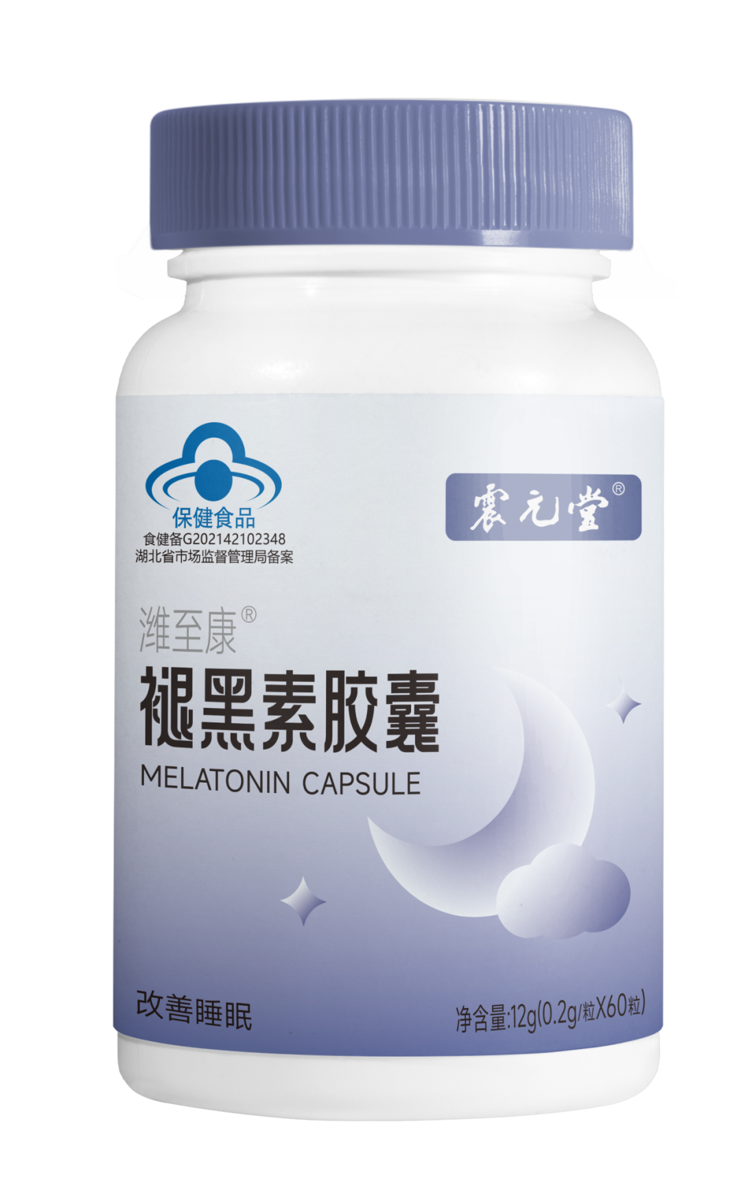 25g*200s 震元堂维生素e软胶囊褪黑素胶囊一瓶购一盒 0.