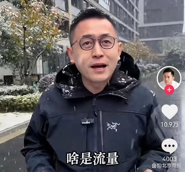 “清华博士”李一舟火了！199元的AI课卖了5000万！有学员质疑课水被踢出群……_新浪财经_新浪网