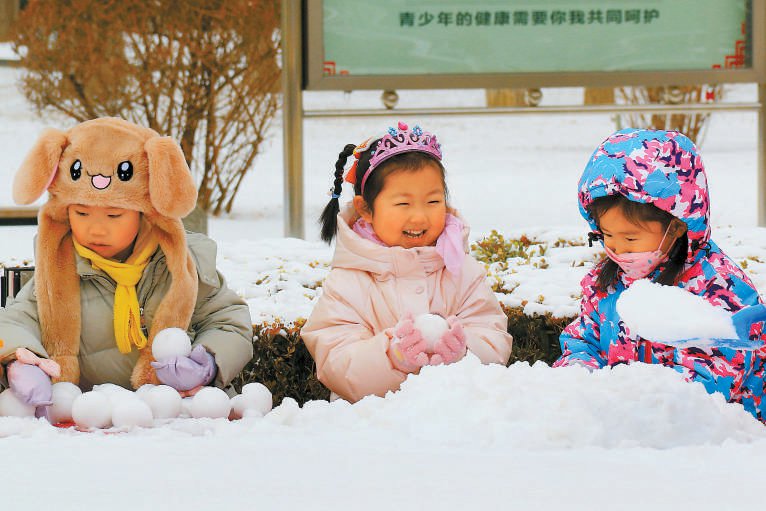 孩子们在顺义光明文化广场玩雪，乐此不疲。张莲花摄