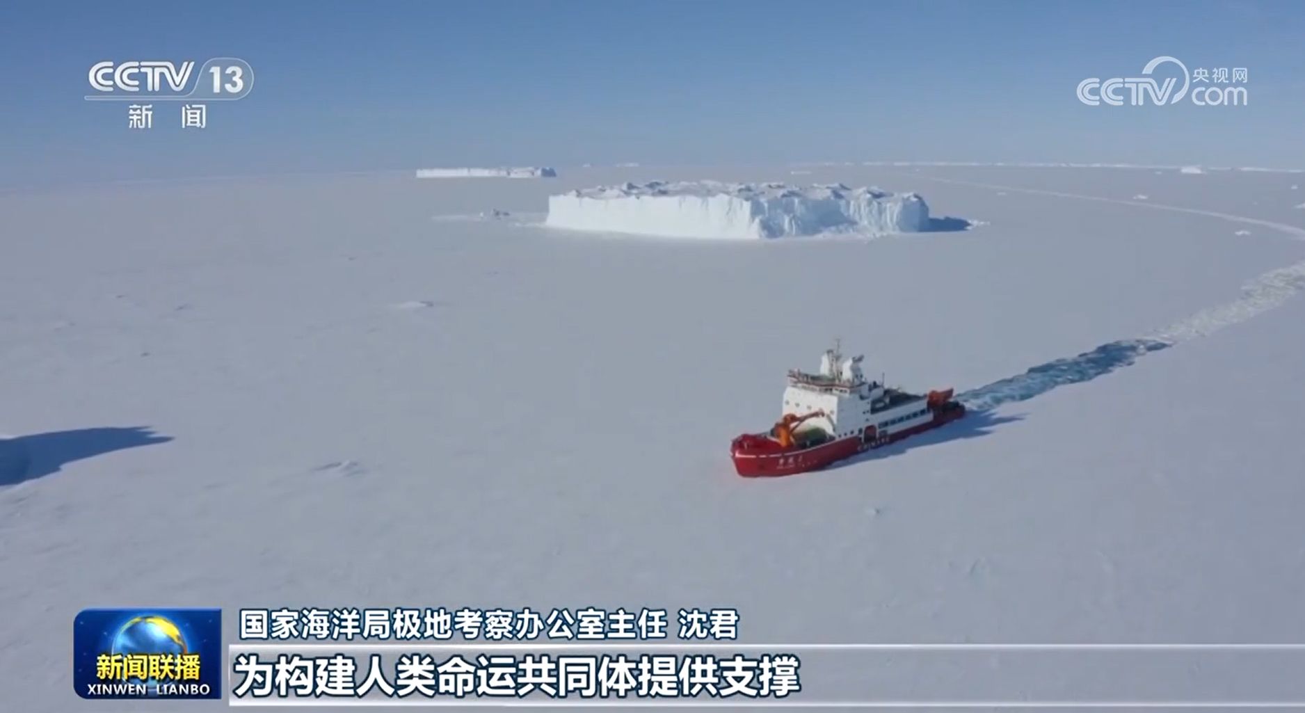 我国第40次南极考察取得阶段性成果_新浪财经_新浪网