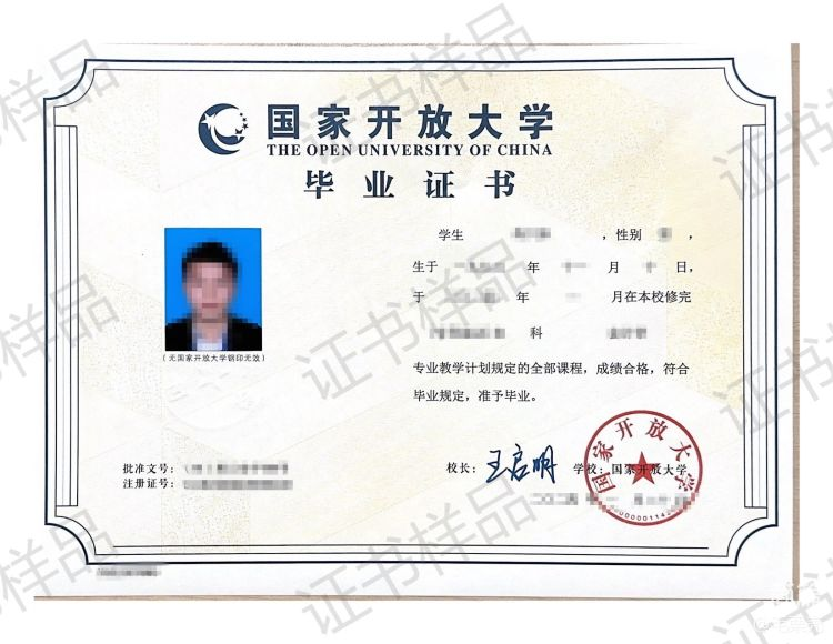 浙江开放大学天台学院,开始报名!_新浪财经_新浪网