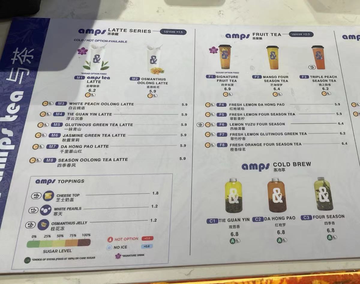 我在新加坡看到的中国茶咖瑞幸门店订单不断喜茶大排长龙