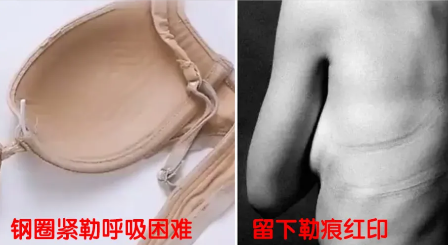 奈何小胸为了凸显大胸,大胸为了勾勒挺翘,个别姑娘净穿些不合适的内衣