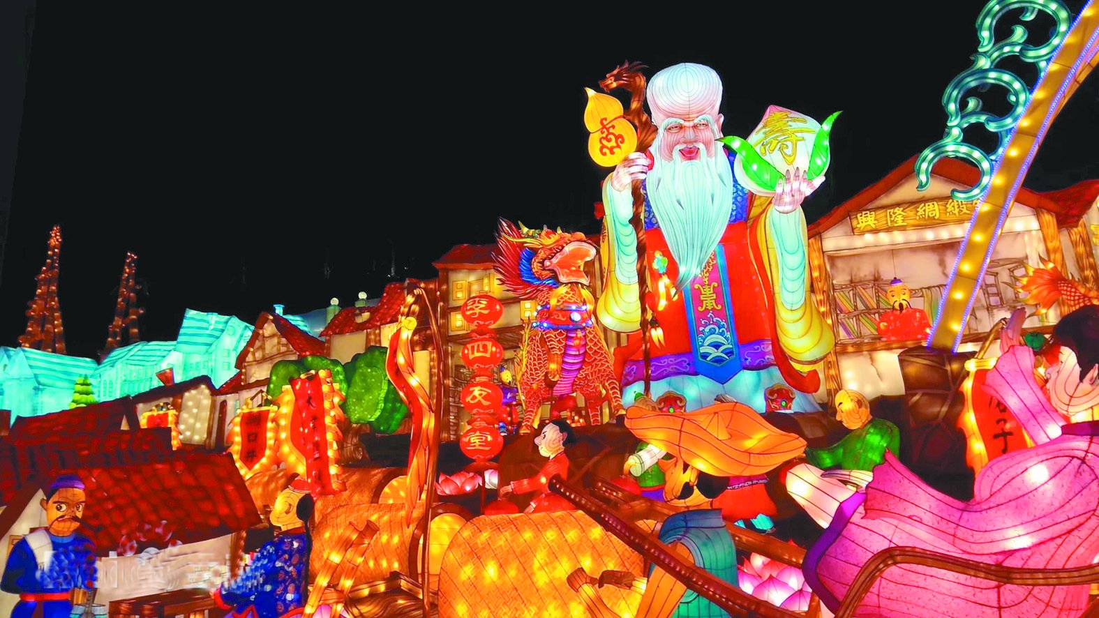 张学成彩灯,又名花灯,是我国民间普遍流行的传统工艺品.