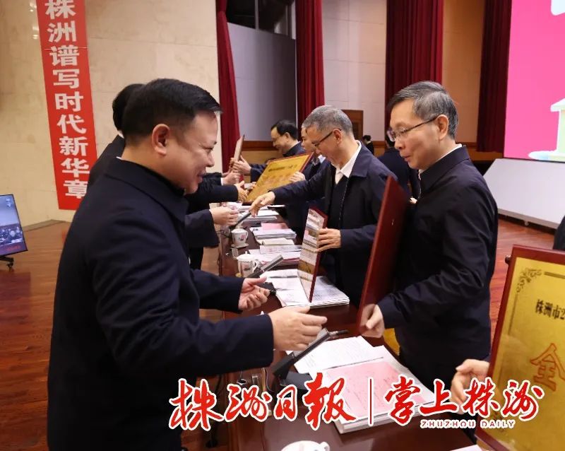 市委书记曹慧泉主持会议并讲话