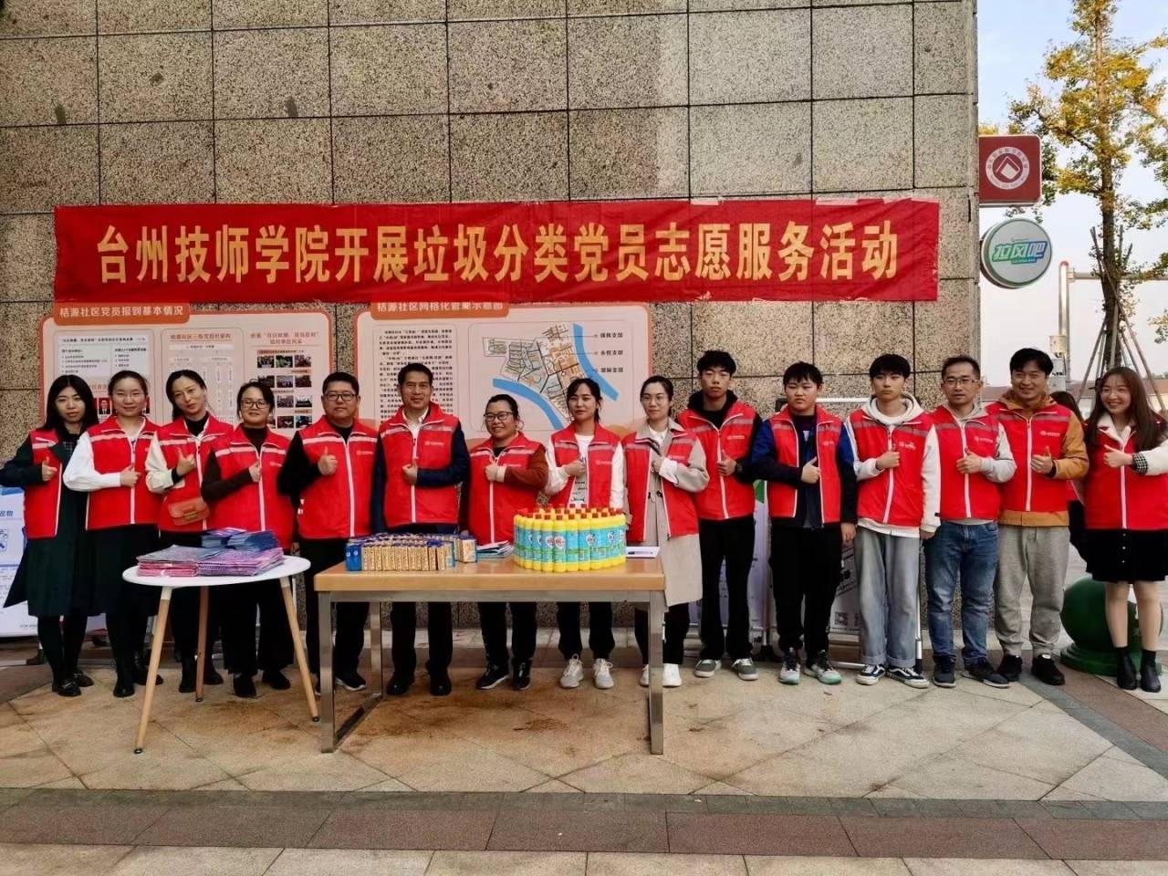 n日前,浙江省"浙江有礼·四个一百"典型名单公布,台州技师学院获评"