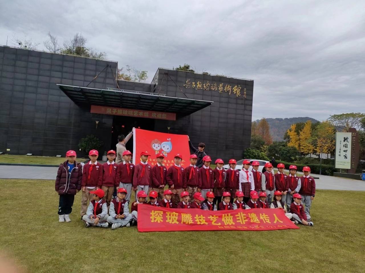 台州市书生小学:晶莹玻雕 璀璨夺目_新浪财经_新浪网
