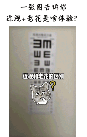 来源：抖音“明月镜片”