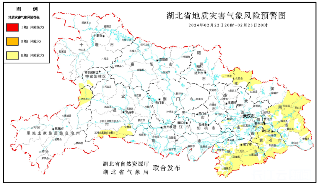宜昌最新出行信息→|宜昌市_新浪财经_新浪网