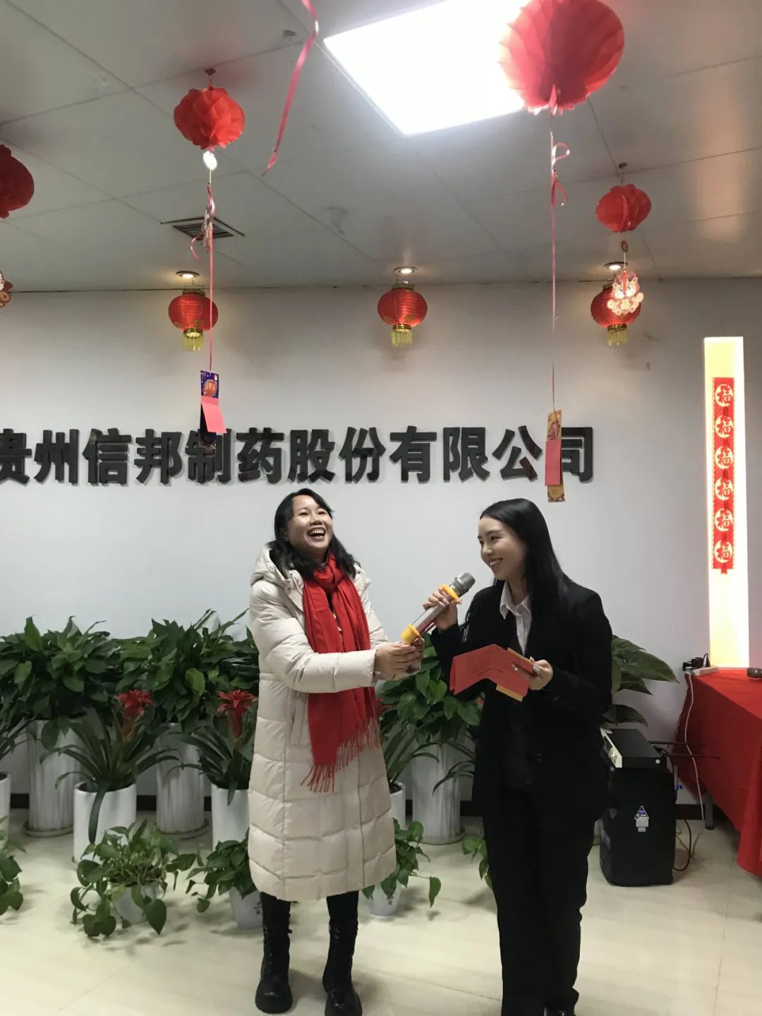 龙腾闹元宵 | 信邦集团总部开展先进表彰暨元宵节活动|汤圆_新浪财经