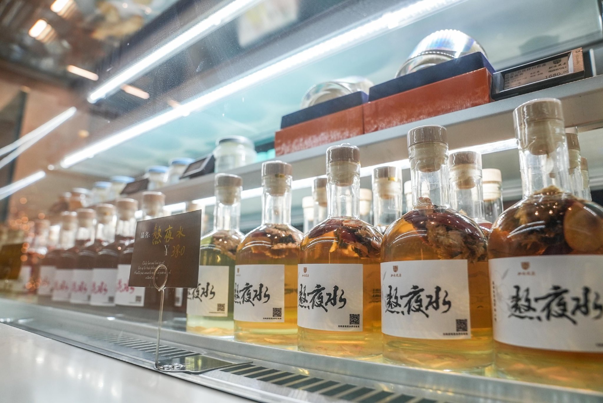 图为位于朝阳区蓝色港湾的同仁堂知嘛健康门店内售卖的创新饮品.