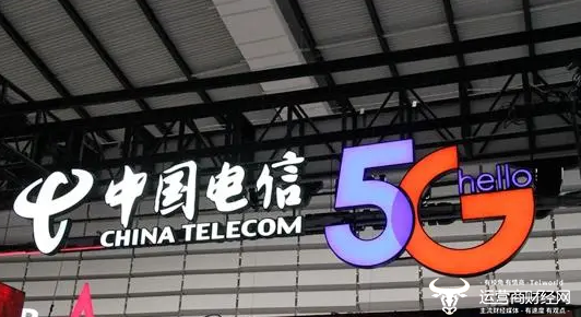 中国电信某大省公司中标6000多万政务云大单 价格高反而战胜友商_新浪