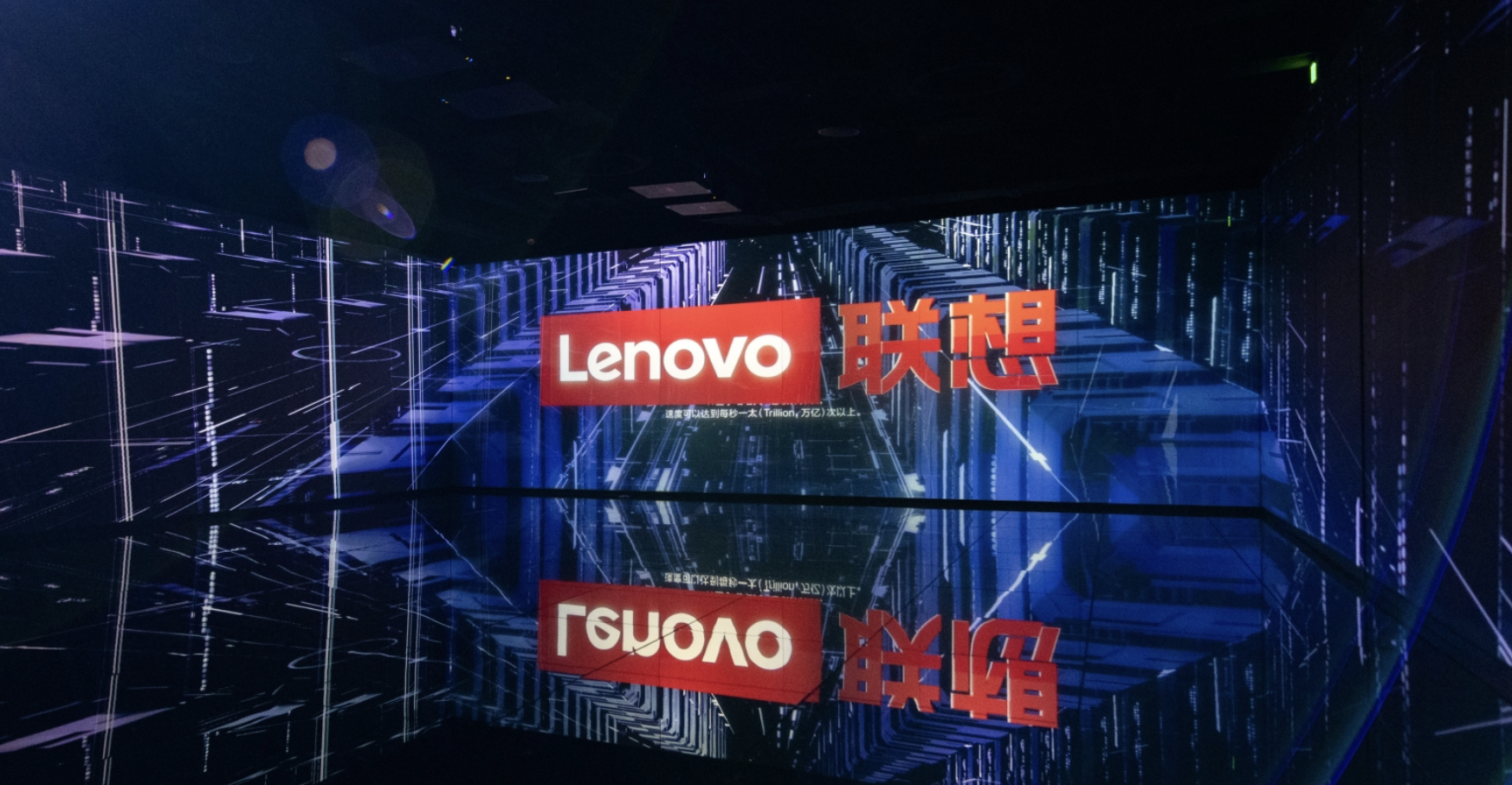 图片来自联想官方网站时隔5个季度,联想集团的业绩迎来回暖.