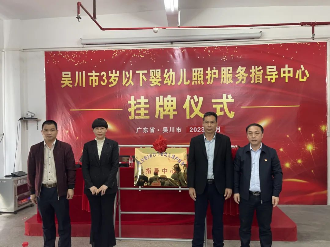 全国表彰,全省5个,湛江1席!