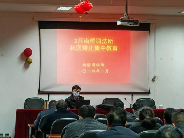 一起来看奉贤区司法局龙年首周新气象_新浪财经_新浪网