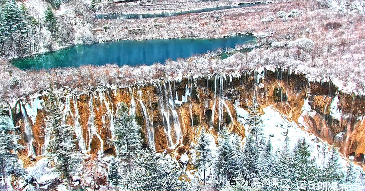 赞美九寨沟的雪景图片