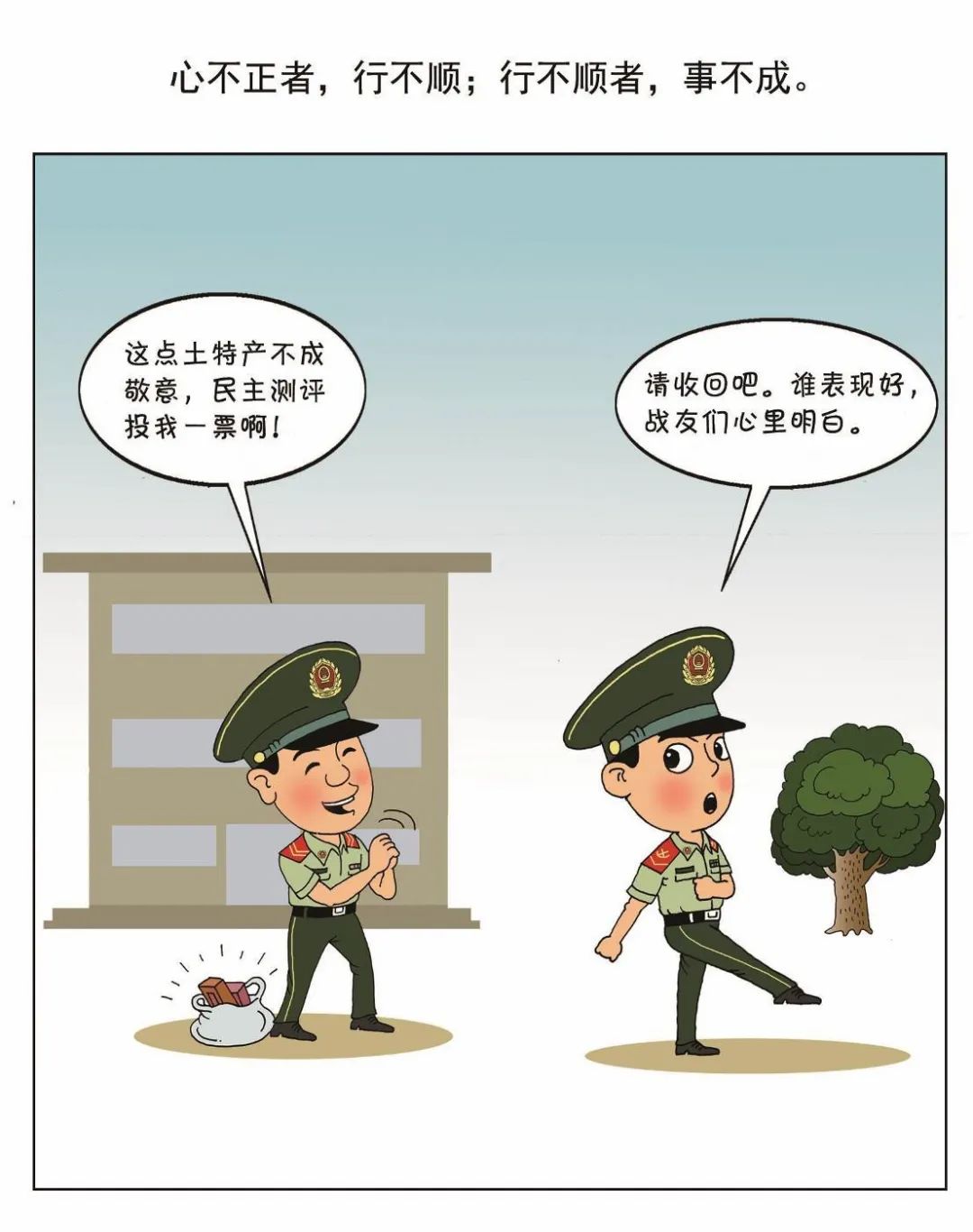 武警湖北总队襄阳支队  李开勇,蔡路,徐磊,陈明远栏目承办:武警部队