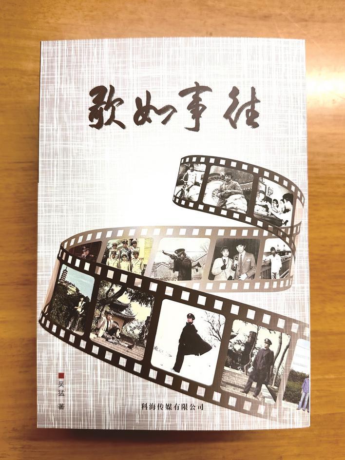 还是因为爱|往事如歌_新浪财经_新浪网