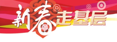 女子乘警组成员李泽鑫,张茗馨正在春运的列车上担任值乘任务.