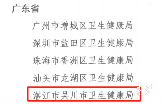 2024年吴川人口_湛江吴川市各镇街人口一览:三个镇街超十万人,最少为一万多人