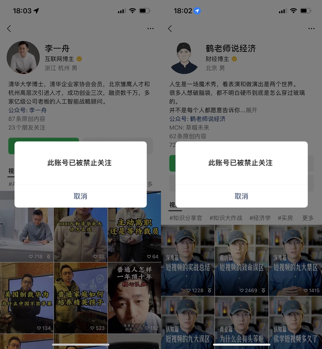 ai巨头李一舟凉了还有多少人在靠贩卖焦虑狂赚