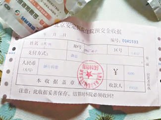 大麦网表示订单不支持退换