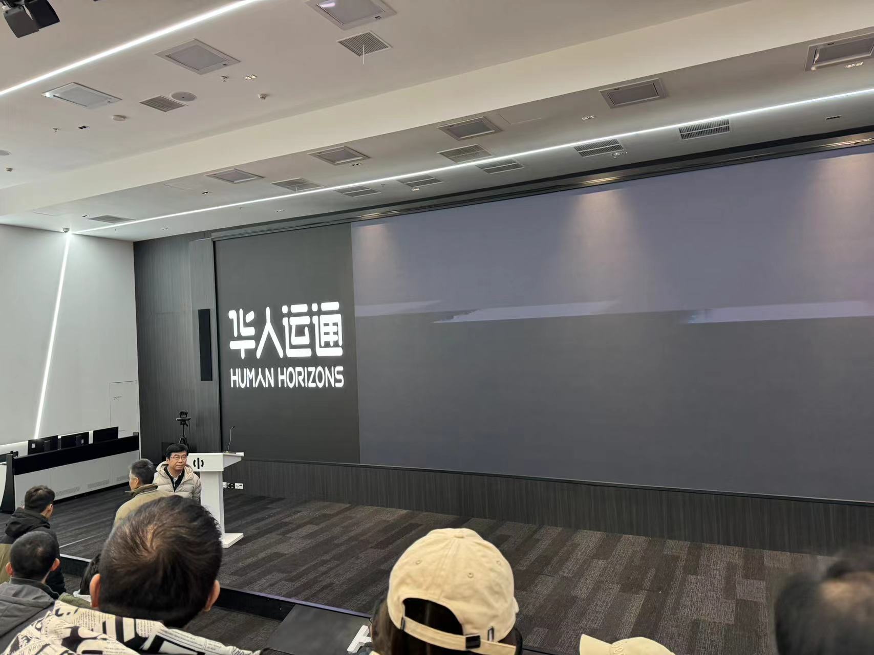 丁磊现身高合内部见面会