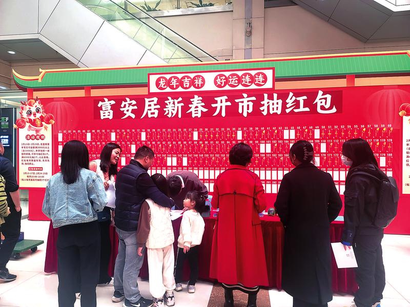 &nbsp;&nbsp;&nbsp;&nbsp;抽红包活动吸引不少顾客参与(受访者供图)