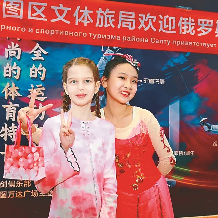 姐俩好.孙娜摄