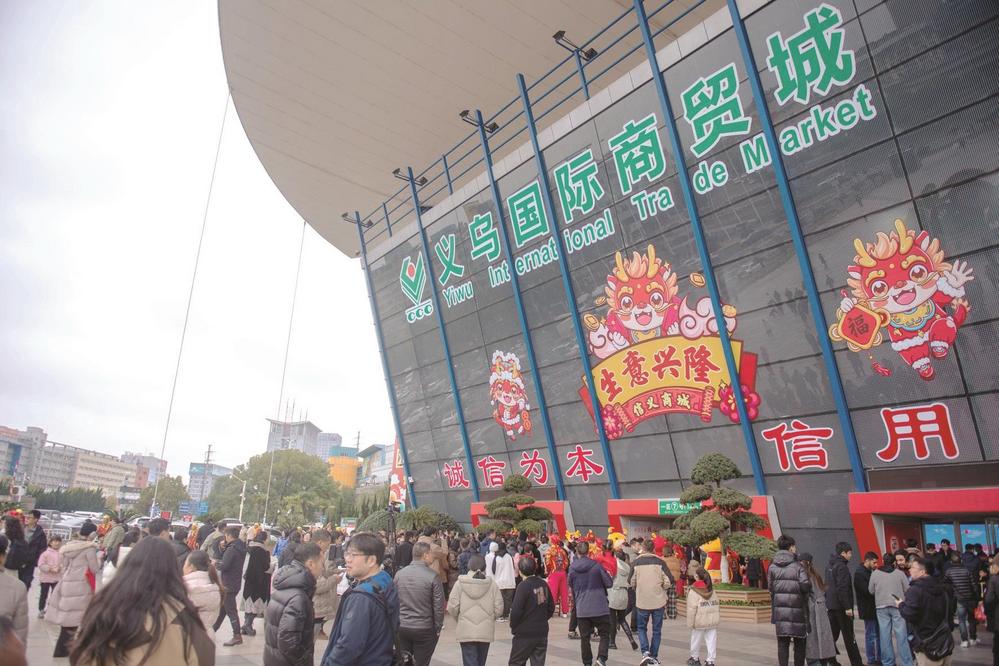 2月21日,经营户与客商在开市后进入义乌国际商贸城.