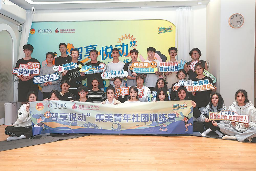 "青春"集美:青年与城市的双向奔赴|两岸青年_新浪财经_新浪网