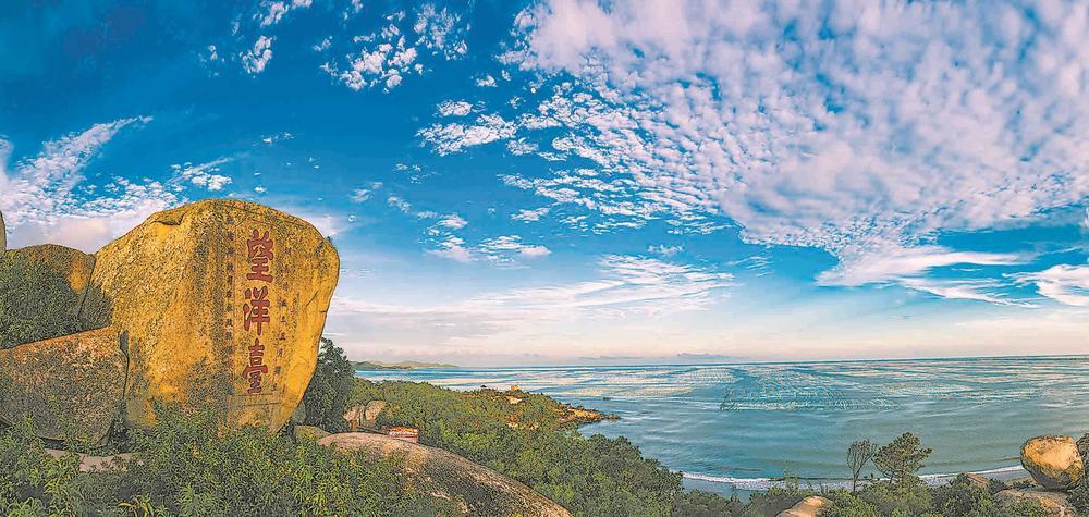 望洋台风光 钟晓桐 摄