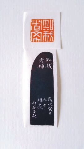 董增发:在书法篆刻中找到生命之道_新浪财经_新浪网