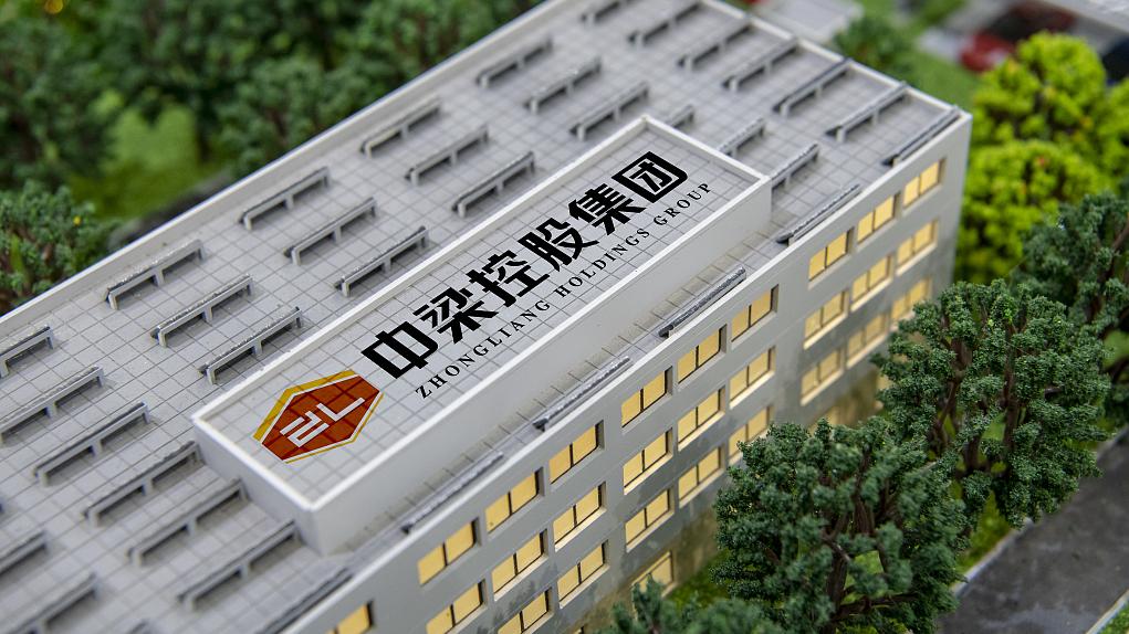 中梁控股:境外债务重组计划获法院批准,预计3月中旬重组计划生效