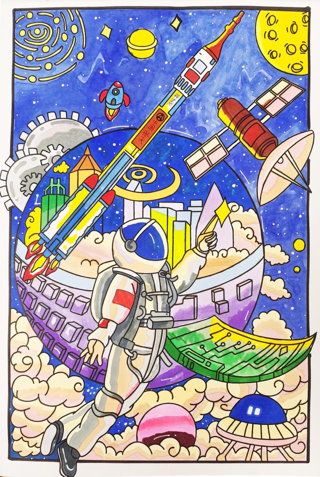 中国梦宇航员绘画作品图片