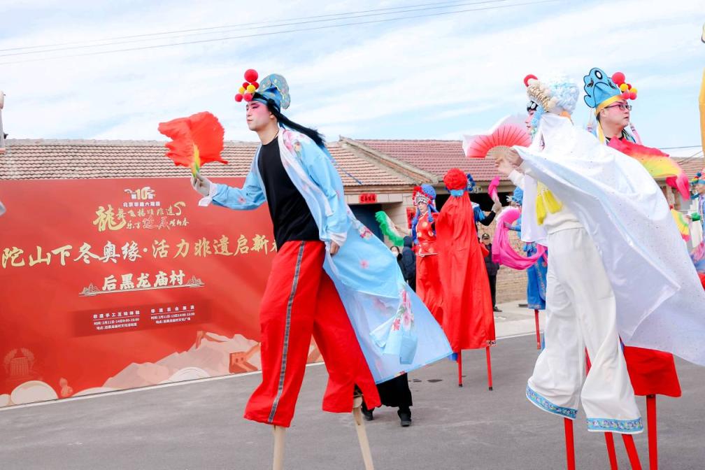 延庆区第十届北京非遗大观园